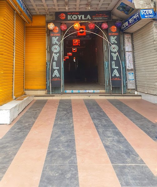 Hotel Nirala in Kishoreganj