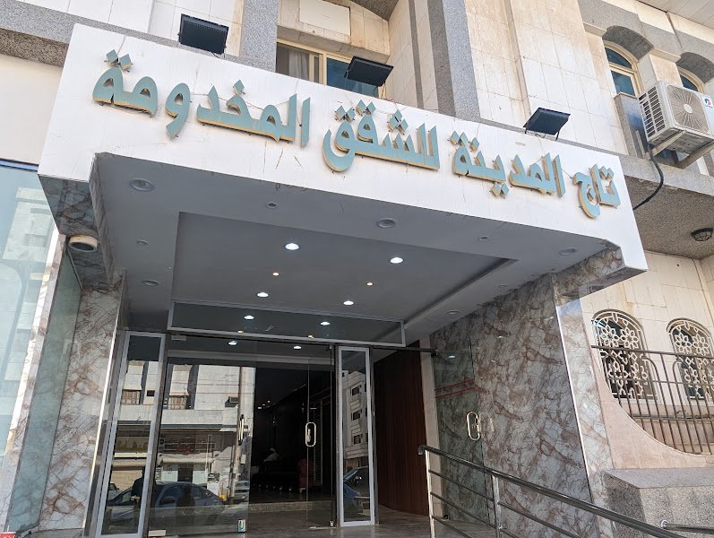 Taj Almadina for serviced Apartments in rooms in Madinah