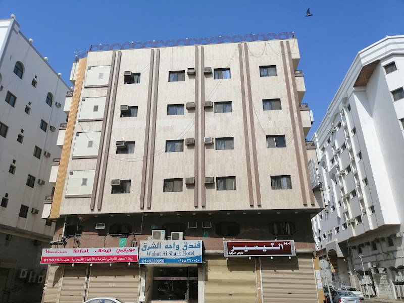 Wahat al shark hotel hotel in Madinah