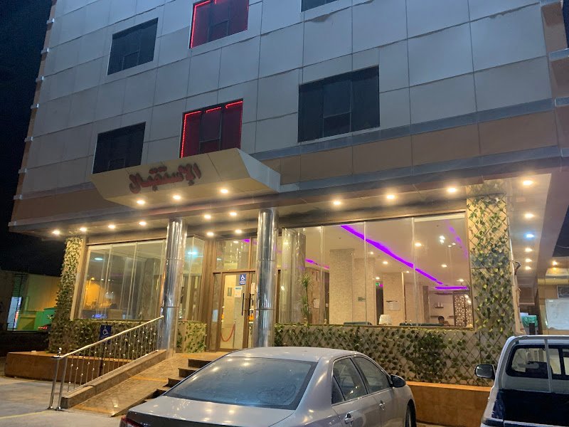 فندق أجنحة السمو الفندقية - أبوعريش in Abu Arish