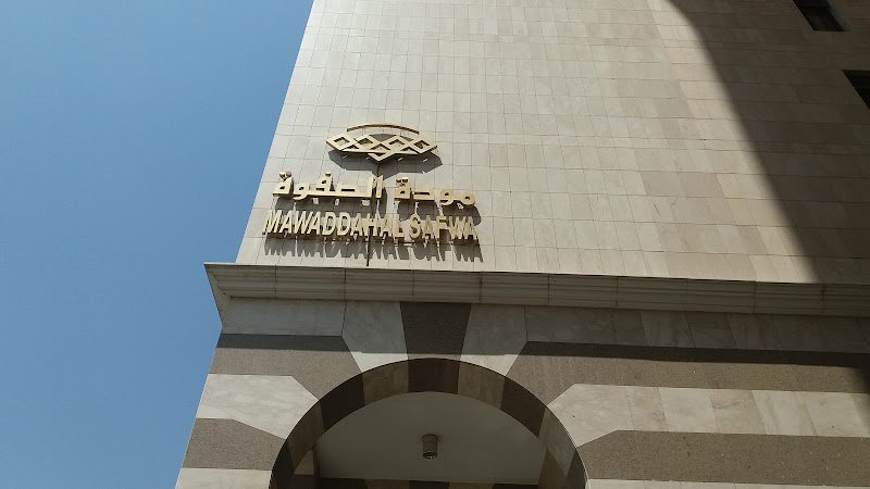 Mawaddah Al Safwah Hotel hotel in Madinah
