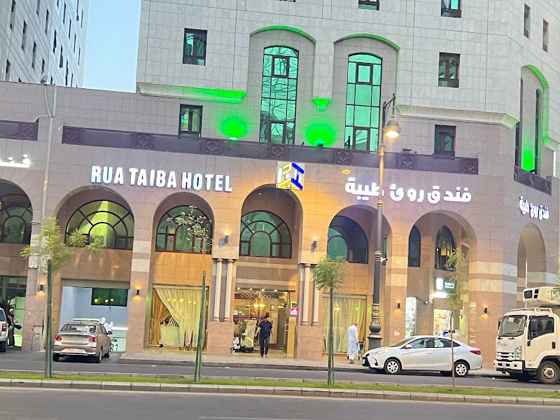 Rua Taiba Hotel in Madinah
