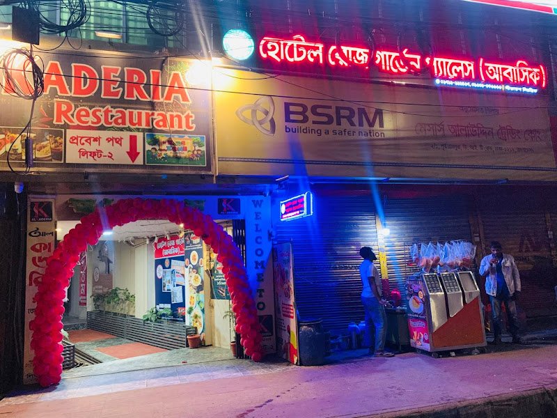 Hotel Rose Garden Palace Rampura hotel in Dhaka