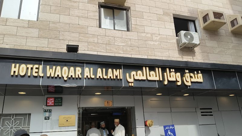 Rukn Al Masi hotel in Madinah