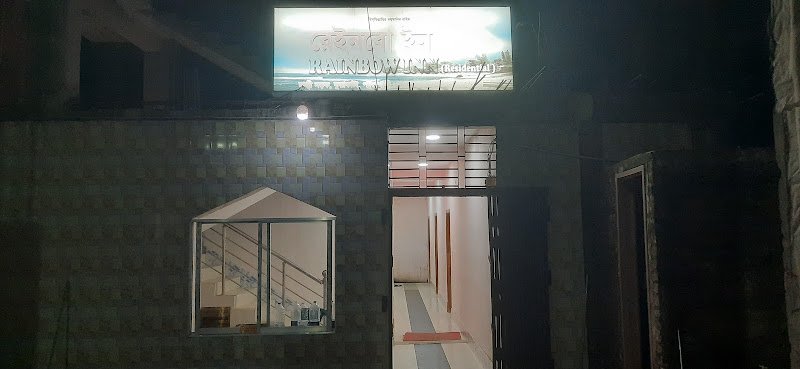 Rainbow Inn Residential hotel in Kuakata