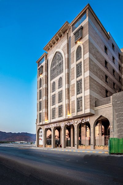 Faraj Al Madinah Hotel فندق فرَج المدينة in Madinah