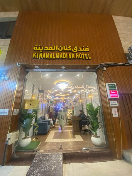 Kinan Madina Hotel in Madinah
