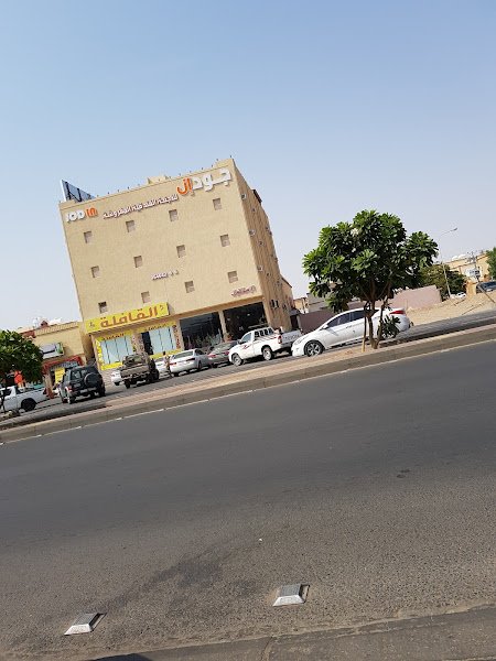 جود إن للأجنحة الفندقية المفروشة in Najran