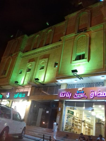 Green Gardens Furnished Apartments hotel in Taif