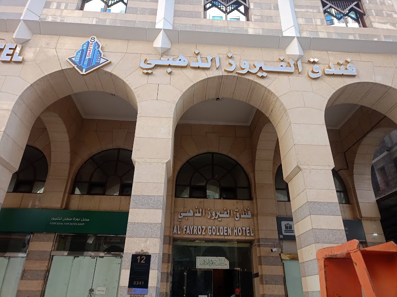 Makarim City 2 hotels hotel in Madinah