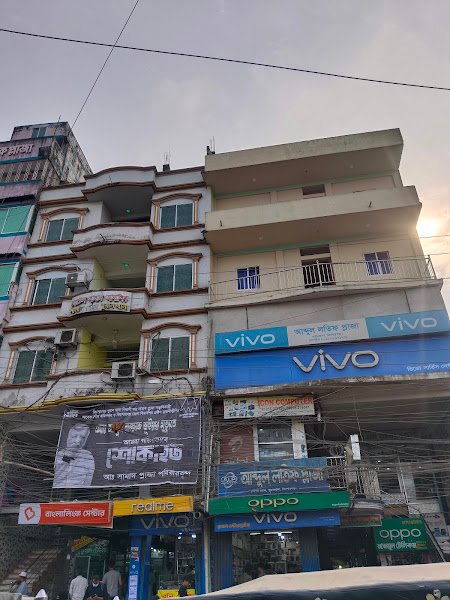 Hotel Anjuman (Residential) in Kishoreganj