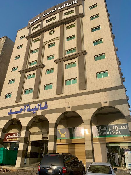 Ghaleyt Ohud Apartment hotel in Madinah
