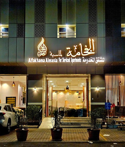 Luxury diamond in Madinah