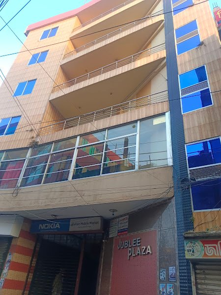 Hotel Alishan (Residential) hotel in Sirajganj