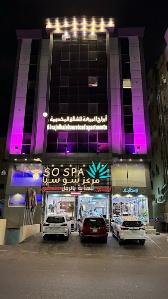 أبراج البيعة للوحدات السكنية hotel in Taif