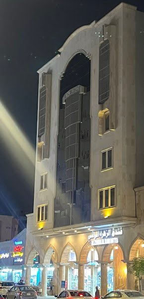Alraqi Palace - ALZAHRA ALRAQI HOTEL in Madinah