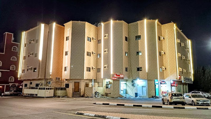 نزيل للوحدات السكنية in Taif