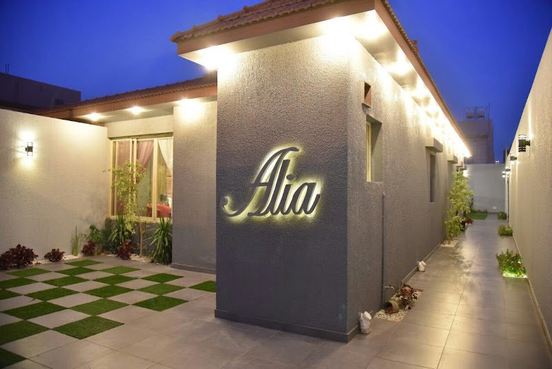 منتجع عليا الطائف hotel in Taif