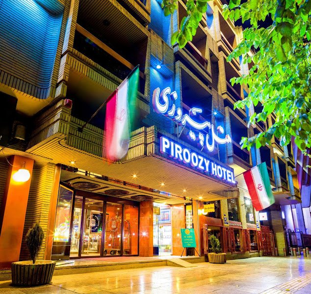 Piroozy Hotel hotel in Isfahan
