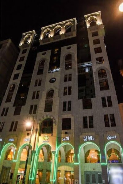 Plaza Inn Ohud Hotel hotel in Madinah