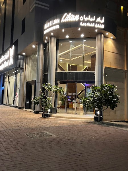 شقق أيام ليليان للوحدات السكنية in Buraydah