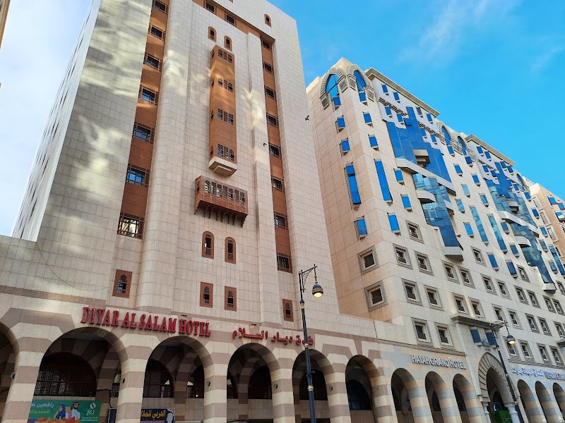 Diyar Alsalam Hotel hotel in Madinah