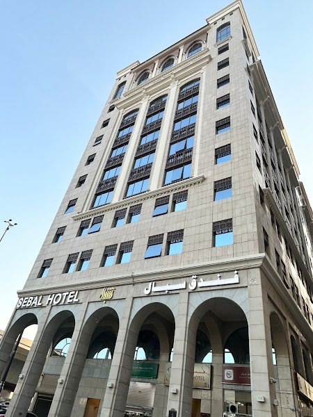 Sebal Hotel hotel in Madinah
