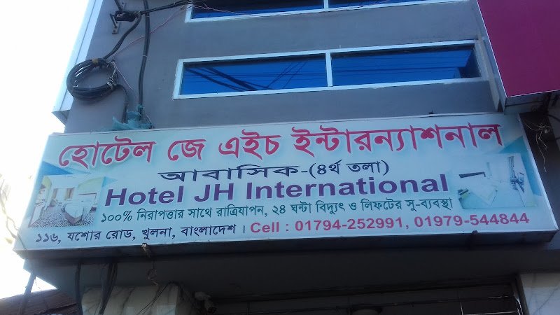 Hotel JH International in Khulna