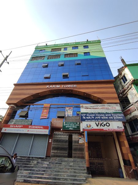 VIP Guest House &amp; Tourism in Lakshmipur