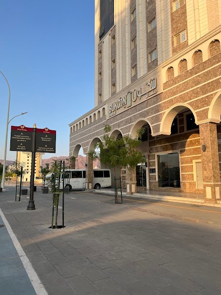 Sukoon Hotel hotel in Madinah