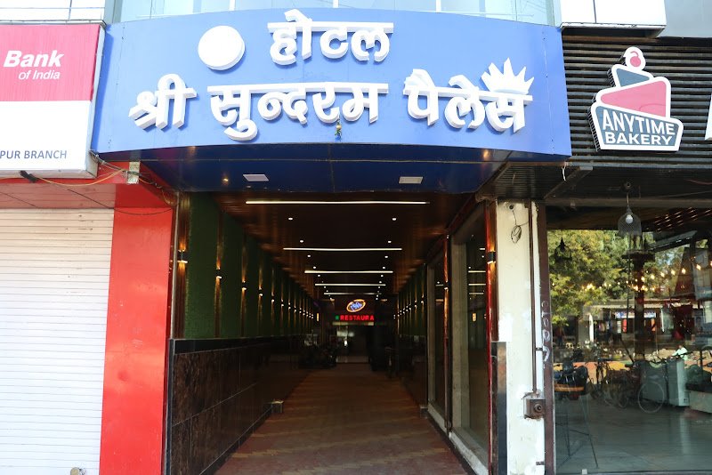 Hotel Shri sundaram palace in Shajapur