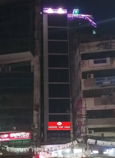 Hotel VIP INN hotel in Dhaka