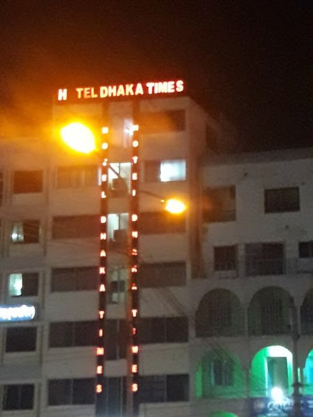 Hotel Dhaka Times hotel in Dhaka