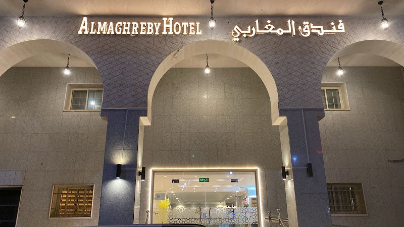 Al Maghreby Suites hotel in Madinah