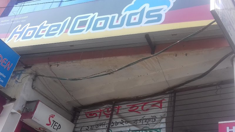 Hotel Clouds in Bogura