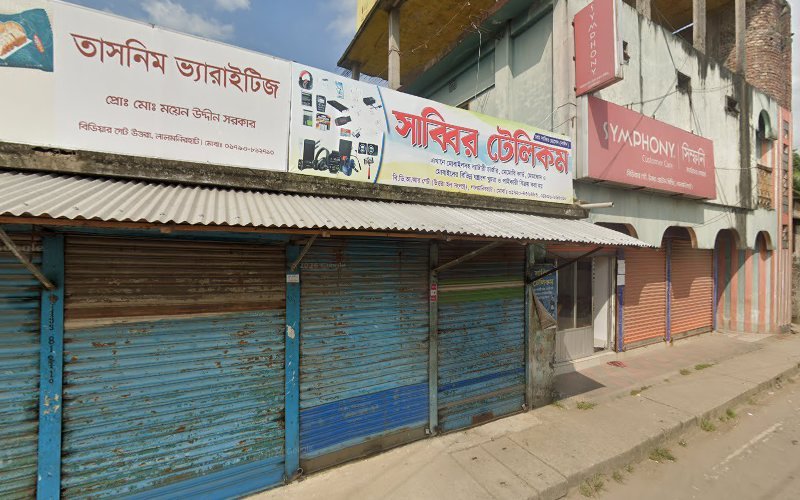 Uttara Guest House hotel in Lalmonirhat