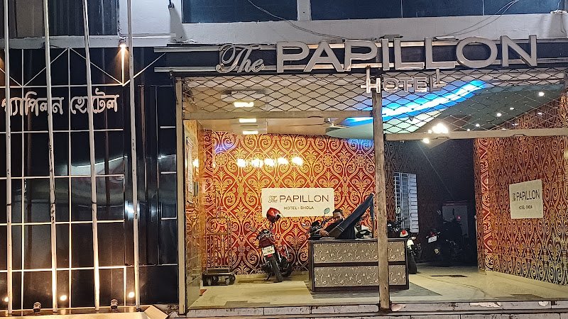 The Papillon Hotel hotel in None