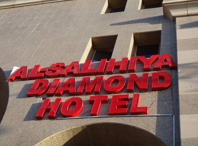 Al Salhiya Diamond Hotel hotel in Madinah