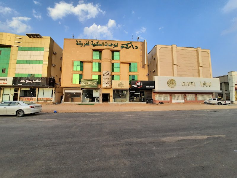 Darco Suites - Qassim in Buraydah