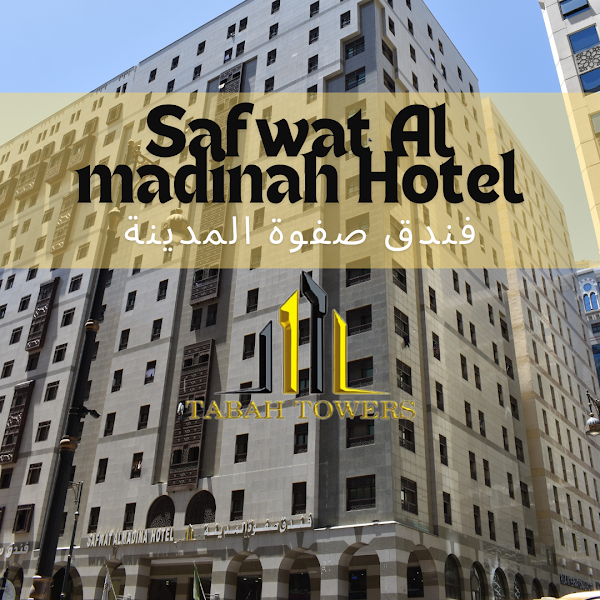Hotel Safwat Al Madinah hotel in Madinah