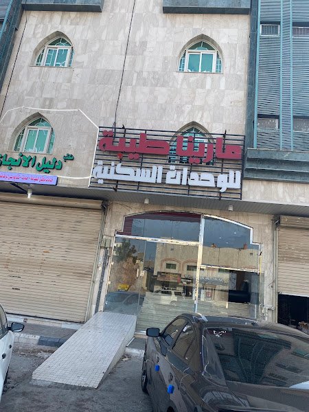 Marina Hotel hotel in Madinah