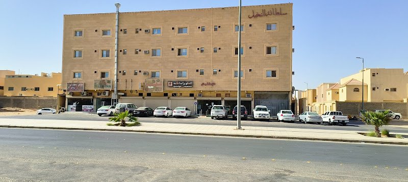 Soltanat Al Nakhil Unites in Buraydah