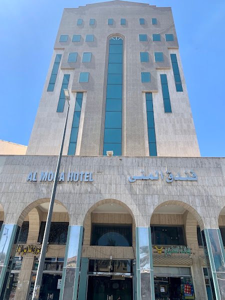Mona Salam Hotel hotel in Madinah