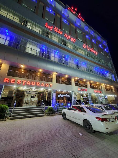 Ajam Hotel in Azadshahr