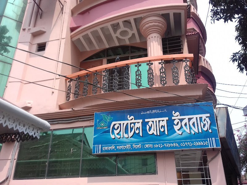 Hotel Ebraj hotel in Sylhet