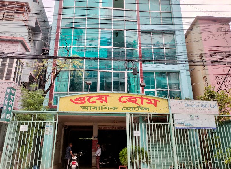 Way Home in Rajshahi