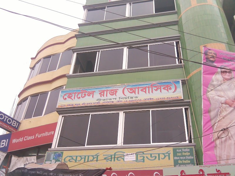 Hotel Raj in Gopalganj