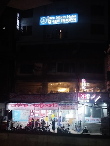 The Blue Moon Hotel hotel in Chattogram
