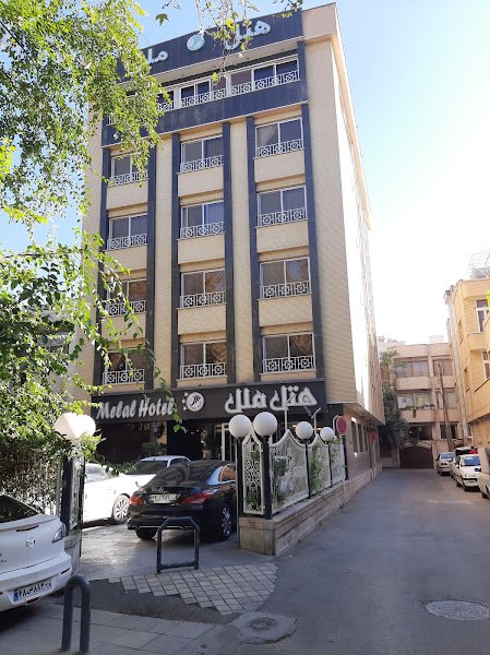Melal Hotel hotel in Isfahan