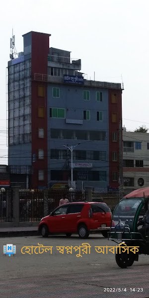 Hotel Swapnapuri Residential hotel in Khulna